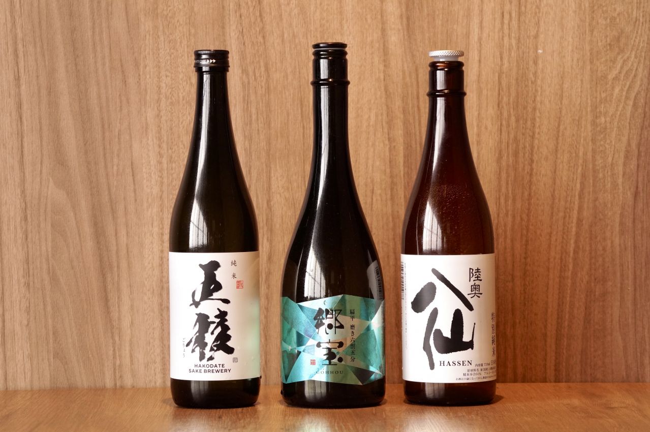 【HAKODATE海峡の風】お日にち限定プラン【青函日本酒飲み比べ付きプラン】