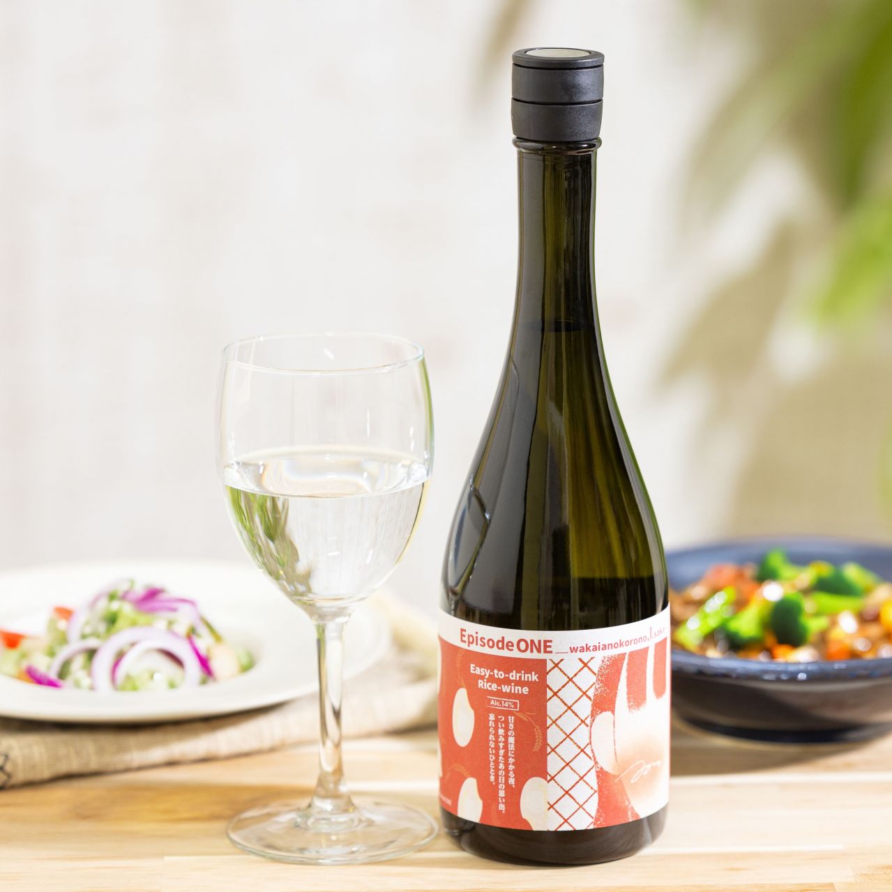 日本酒初心者も安心！甘酸っぱさと微発泡が織りなす新感覚。飲みやすさを極めた日本酒『エピソードワン -若いあの頃の日本酒-』新発売！