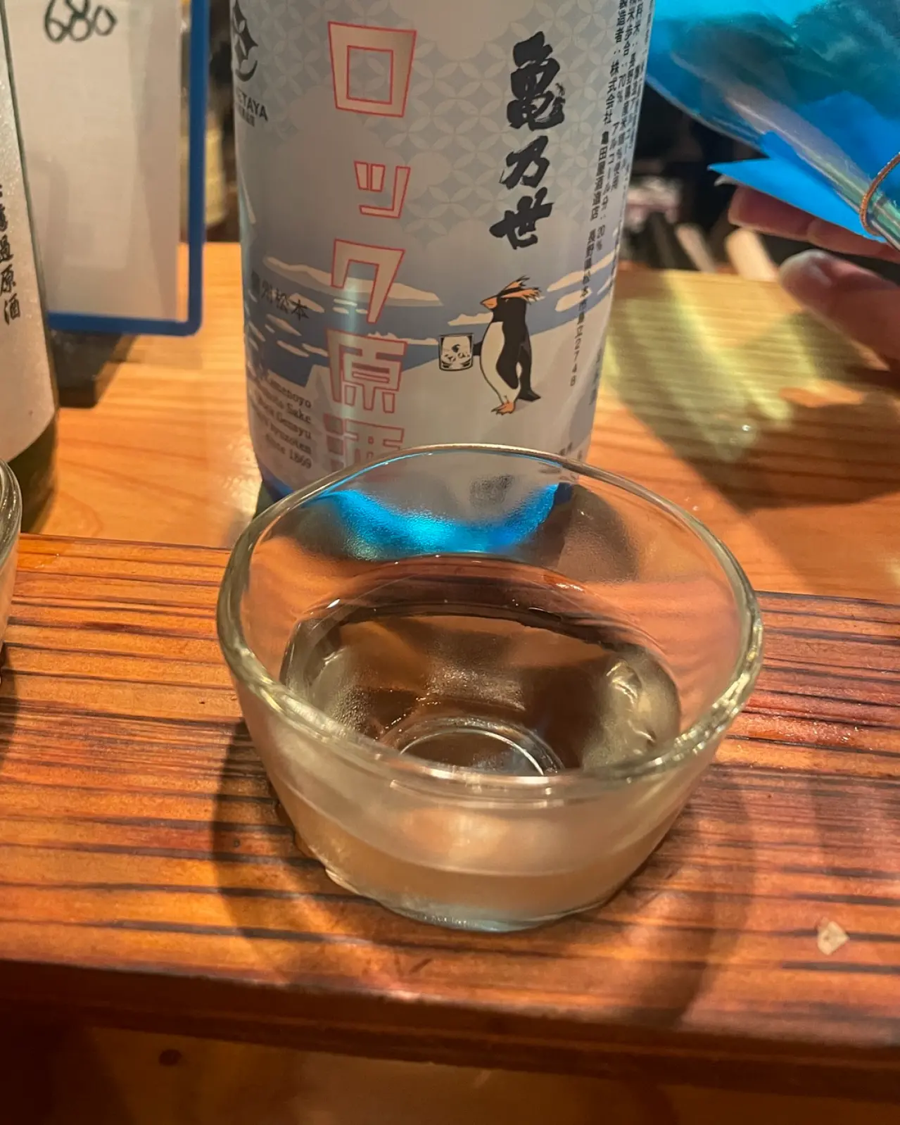 亀乃世 ロック原酒