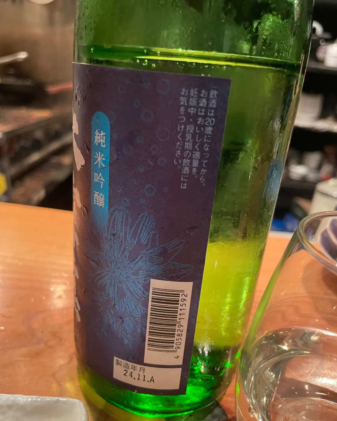 大雪渓 冬の純米吟醸