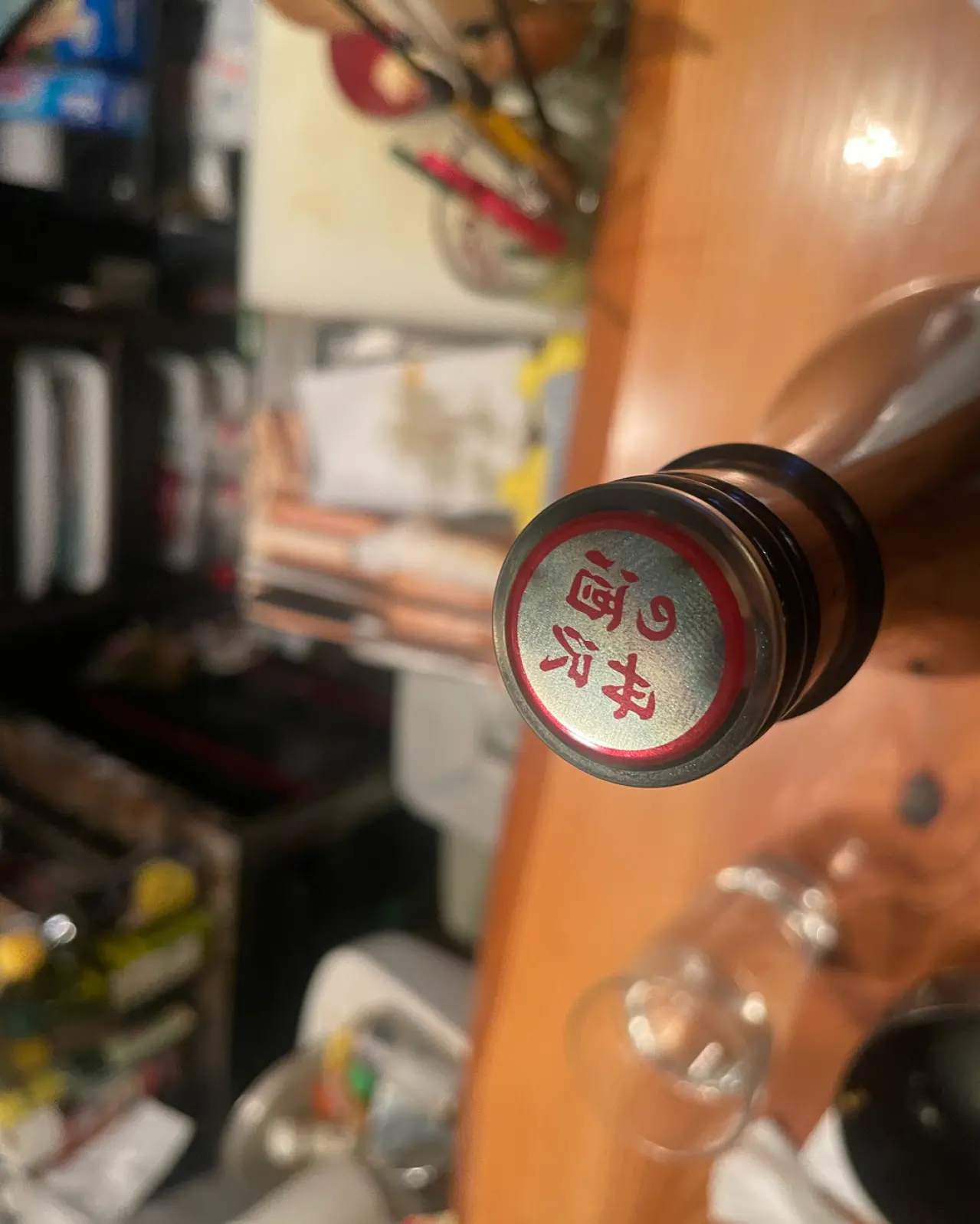 丹沢山 秀峰 純米