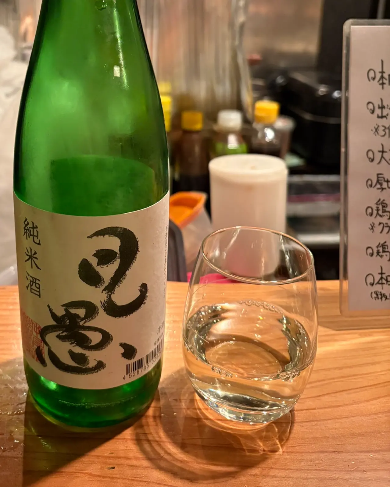 凡愚 純米酒
