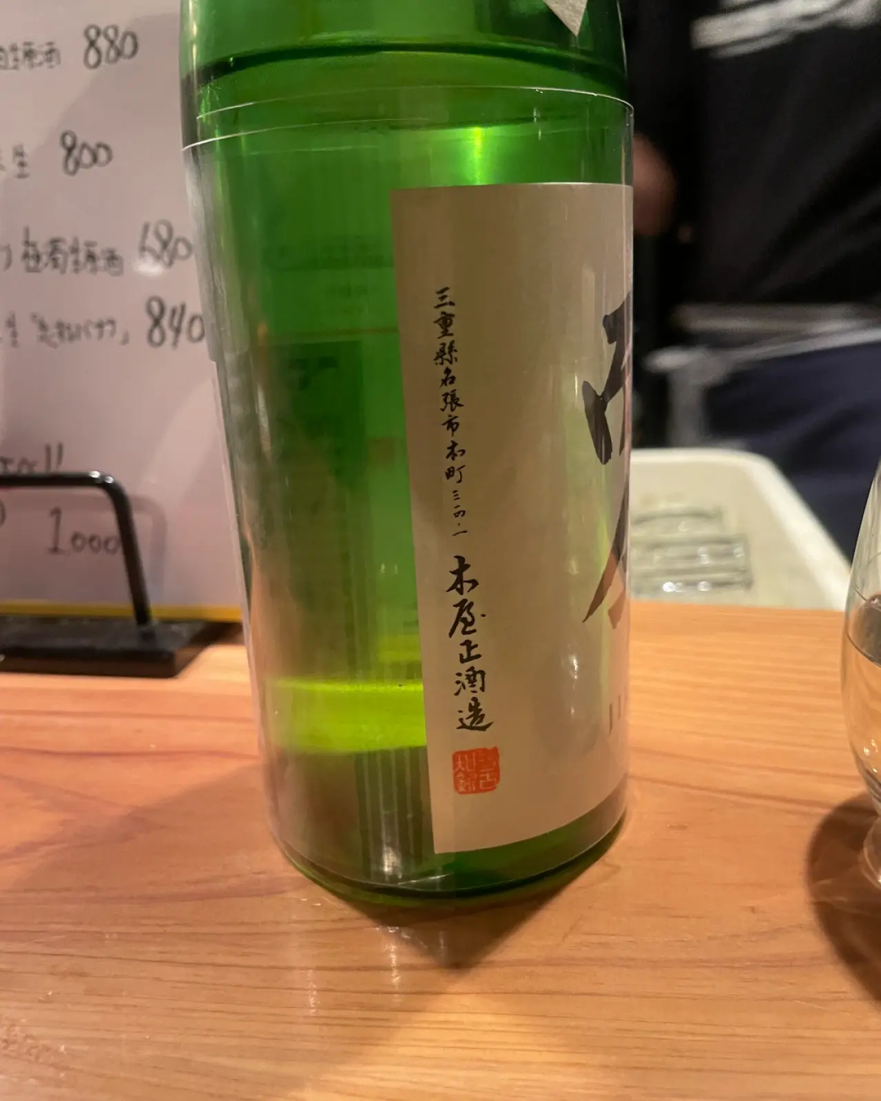 而今 特別純米 生