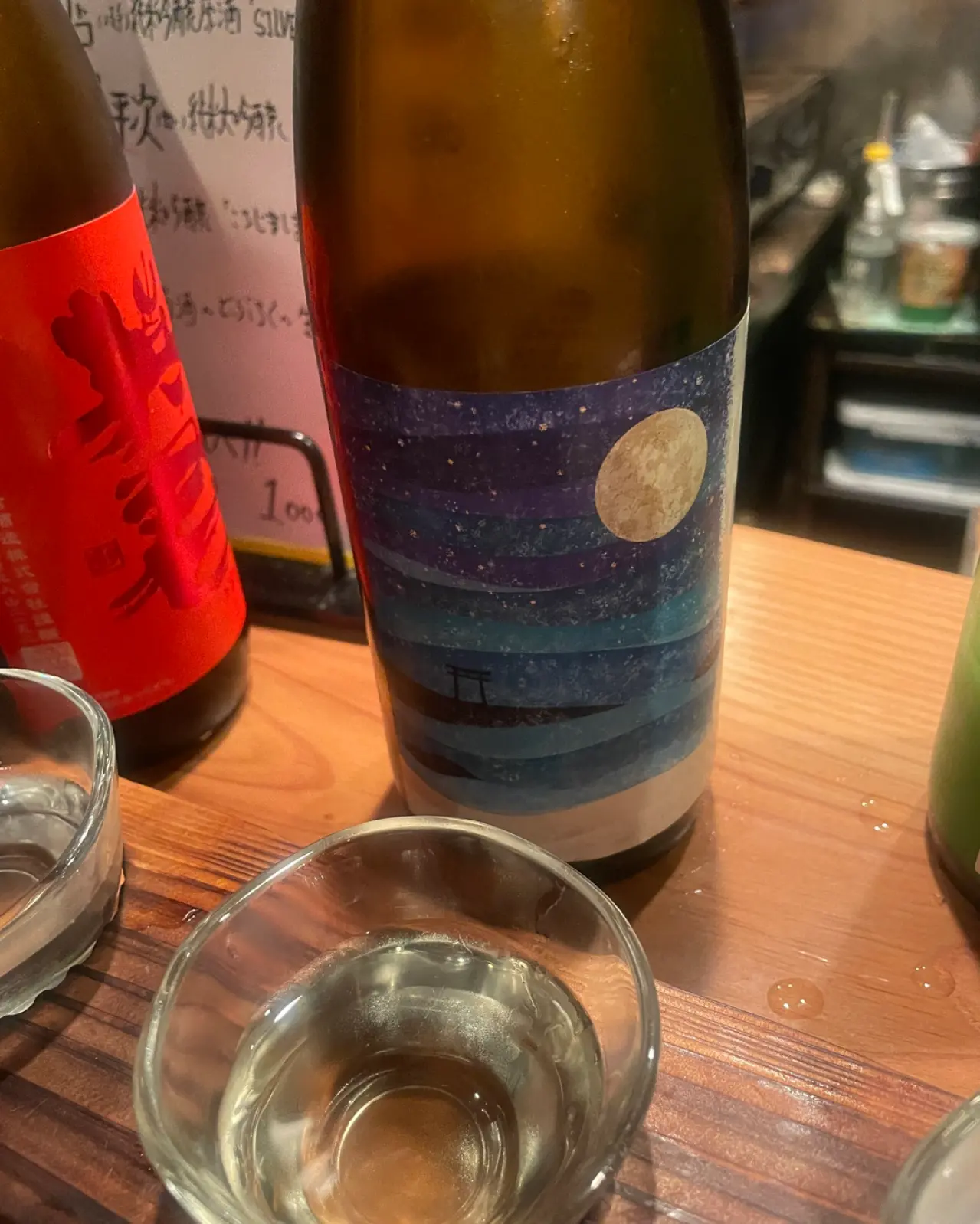 月の井 生酛純米 生原酒