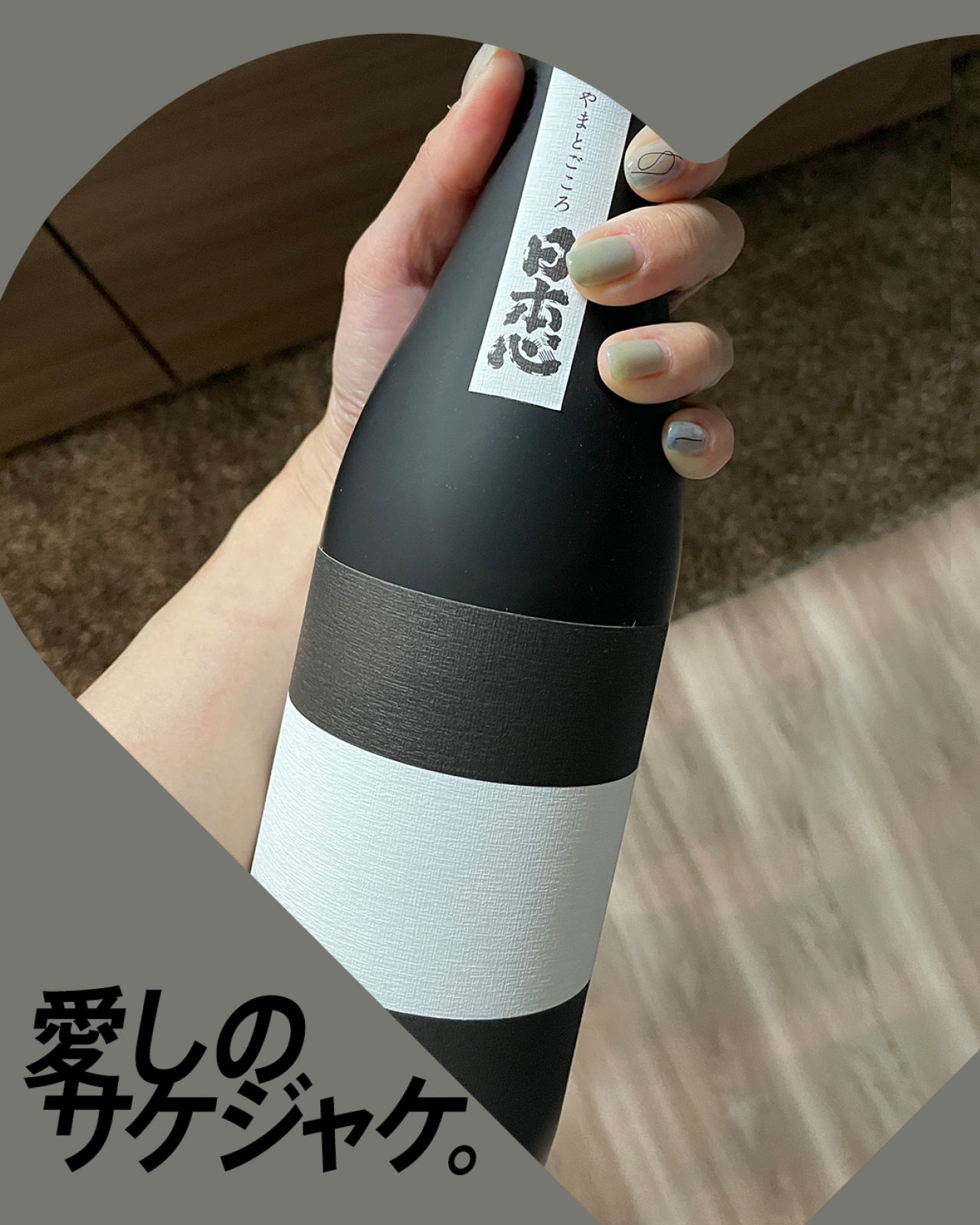 日本心 道 純米吟醸ってどんなお酒？実際に飲んでみた感想