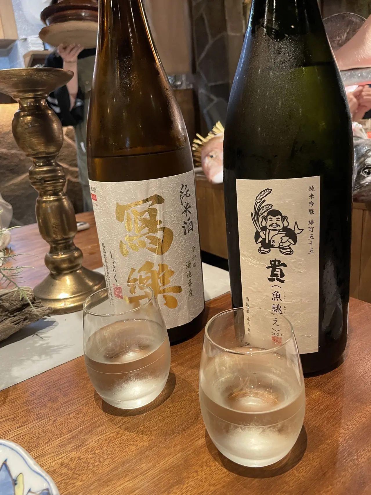 『貴 魚誂え 純米吟醸 雄町五十五』と『冩樂 純米酒』