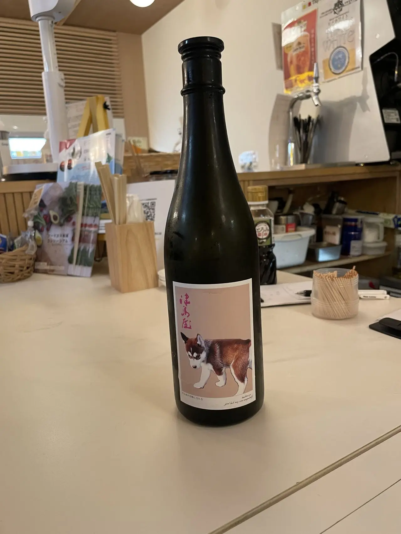 津島屋外伝 純米酒 OMACHI Perlwein 無濾過生原酒 2023