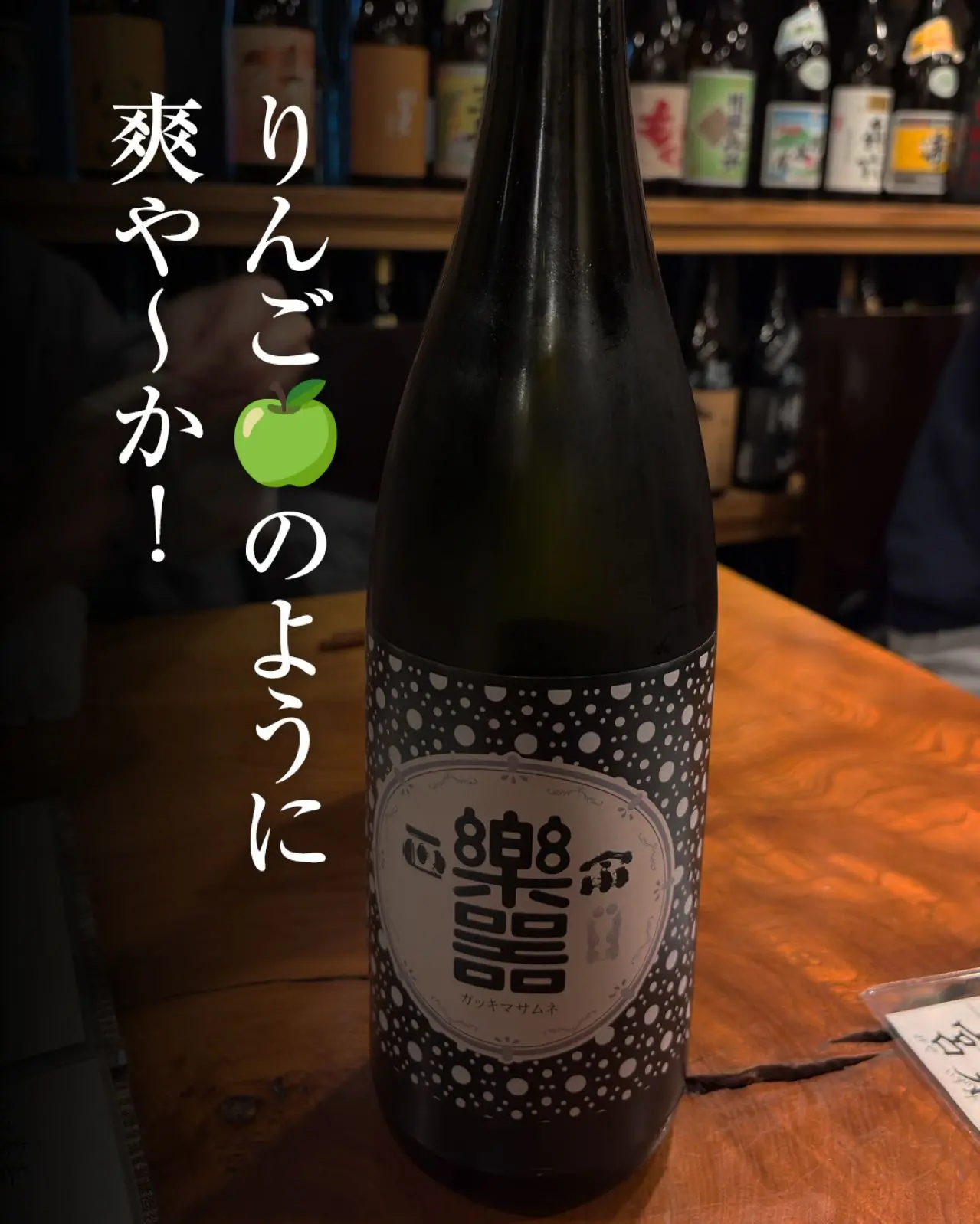 楽器正宗 TYPE C 大吟醸 黒鼓 中取り