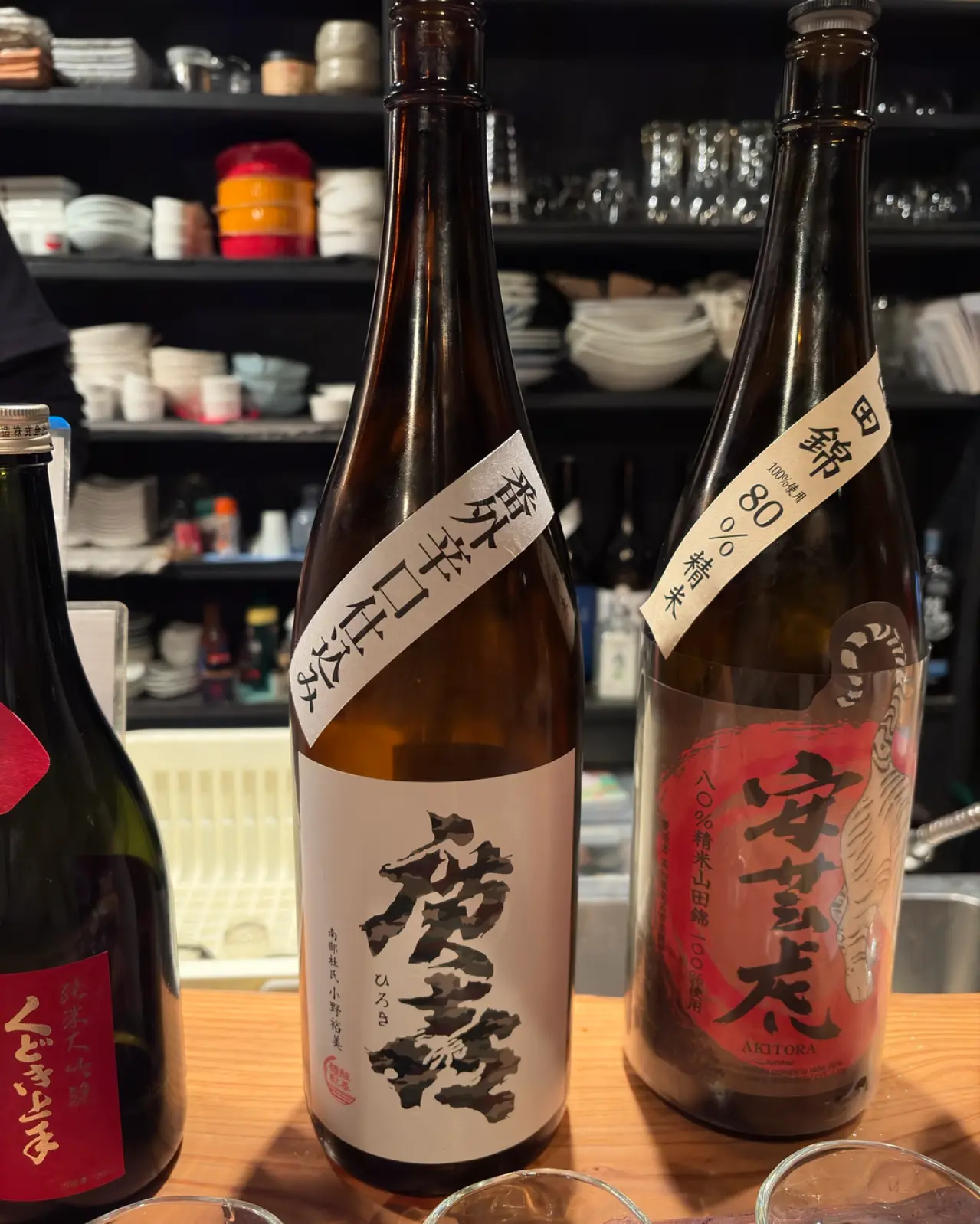 廣喜 アーミーラベル 番外辛口仕込み