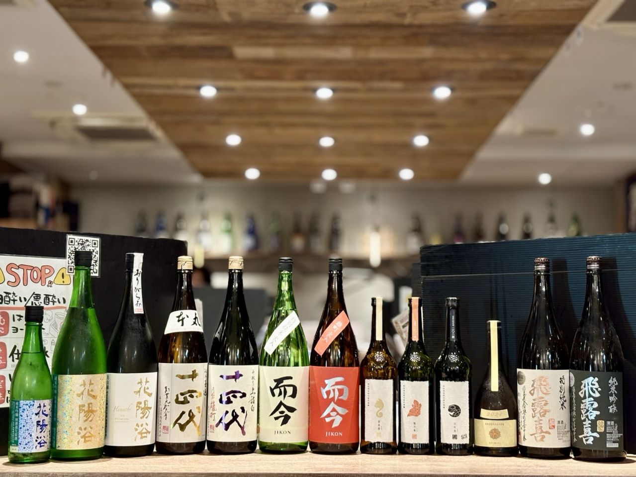 【破格の希少酒飲み比べプラン ¥3,000】十四代・而今・新政など『希少酒5種飲み比べ』＋『飲み放題』｜6月1日(日)〜6月30日(月)、日本酒原価酒蔵 4店舗限定で開催