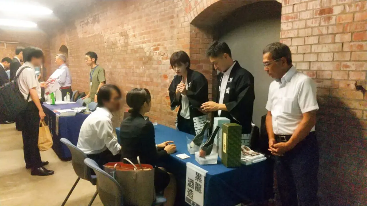 飲める！酒蔵合同就職説明会2025