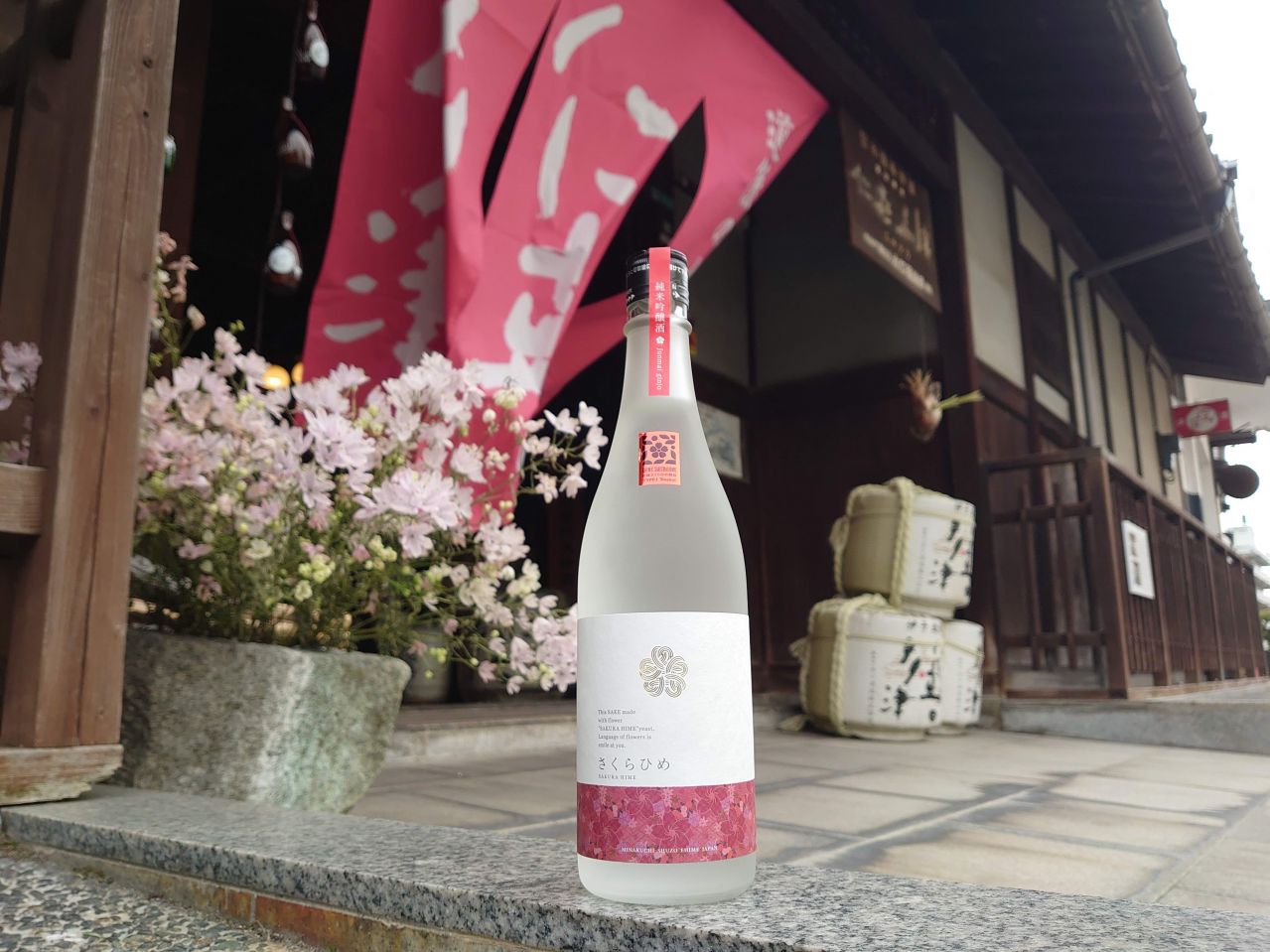 「仁喜多津 純米吟醸酒 さくらひめ酵母」が フランス開催の「Kura Master 2025」にてプラチナ賞を受賞