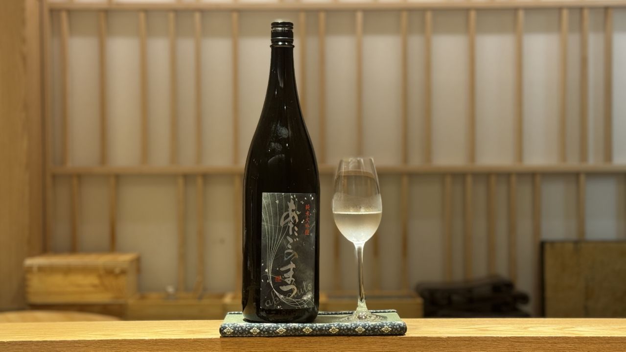 【日本酒原価酒蔵】「あたごのまつ 純米大吟醸」がフランスのKura Master2025で金賞受賞！