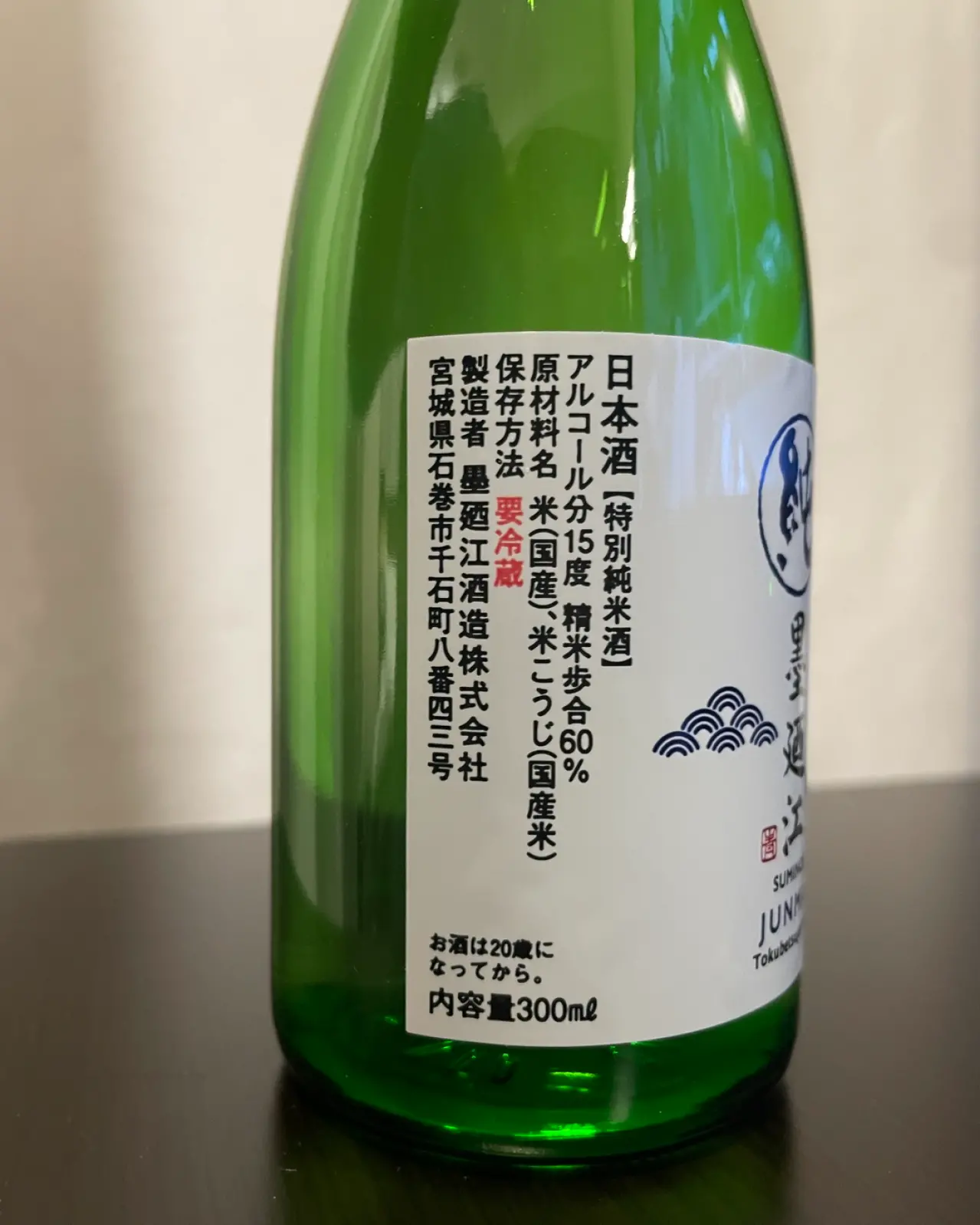 墨廼江 特別純米酒