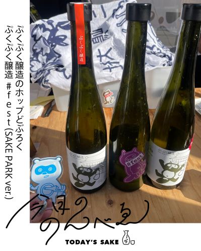 ぷくぷく醸造のホップどぶろくってどんなお酒？実際に飲んでみた感想