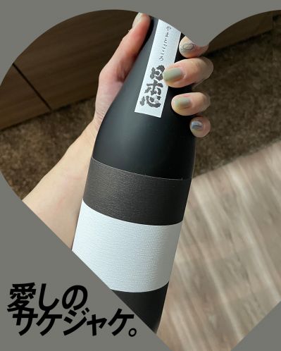 日本心 道 純米吟醸ってどんなお酒？実際に飲んでみた感想