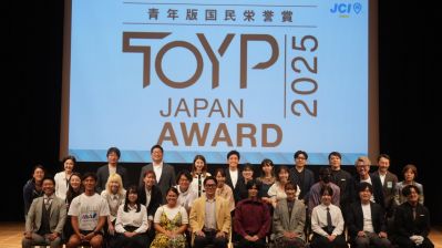 「JCI JAPAN TOYP 2025」グランプリ、準グランプリが決定！