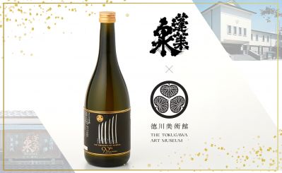 日本酒の繊細な旨味と名刀の切れ味のマリアージュ！「蓬莱泉×とくびぐみ 純米大吟醸」が登場