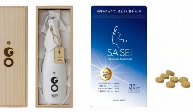 津南醸造、エイジングケアと至福の一杯「ウェルビーイングセット」新発売