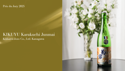 「食米から造った日本酒」フランスのトップソムリエが選ぶ日本酒コンクールで第1位を獲得