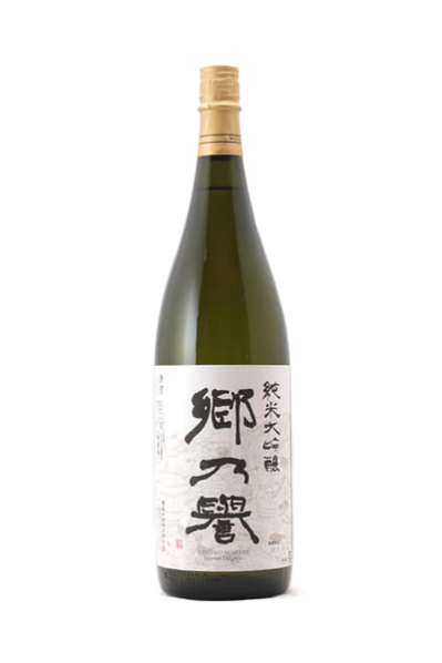 郷乃誉 (白ラベル)