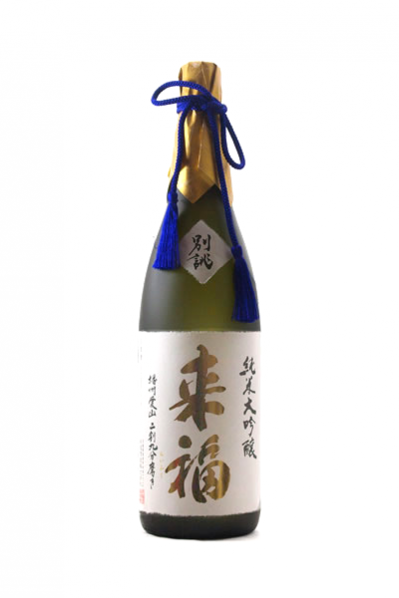 来福 純米大吟醸 別誂