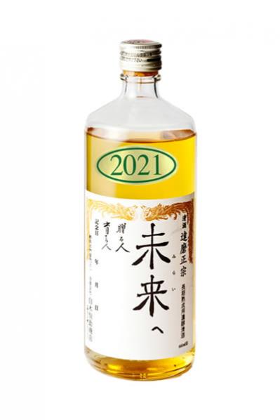 達磨正宗 未来へ