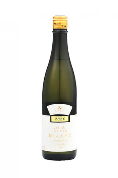 醸し人九平次 別誂