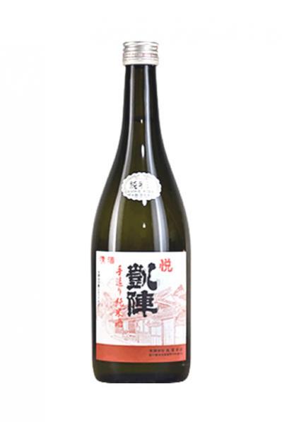 悦凱陣 手造り純米酒