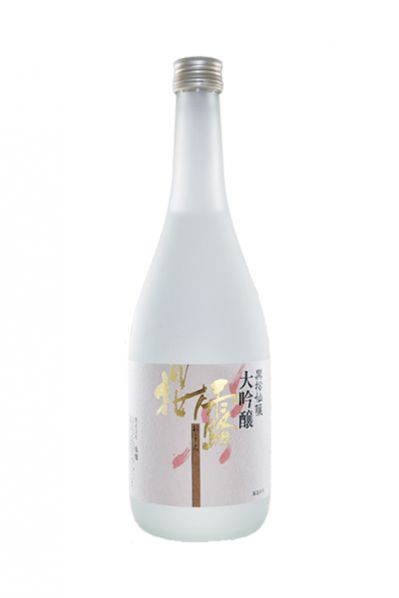 黒松仙醸 大吟醸 桜露