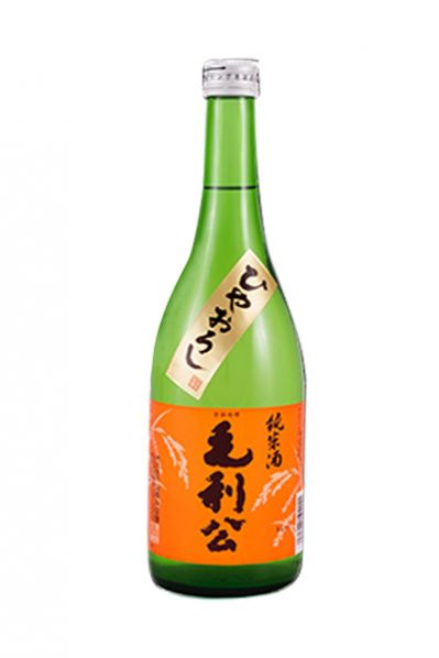 毛利公 純米酒 ひやおろし