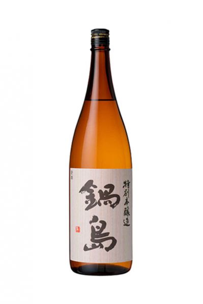 鍋島 特別本醸造