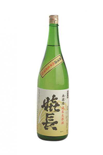 嬉長 無濾過 純米 生原酒