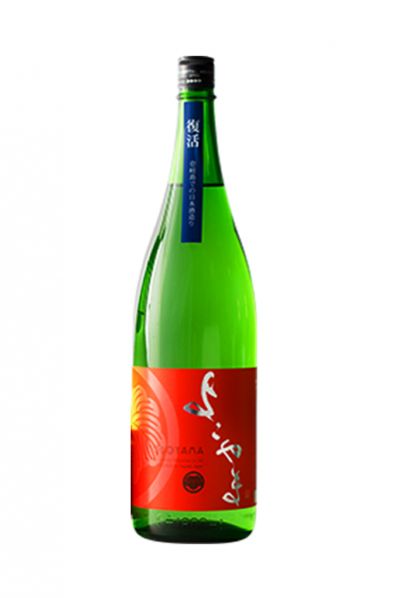 よこやま SILVER14火入