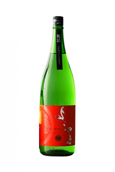 よこやま　SILVER189火入