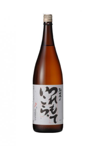 紀州人よ　つれもていこら