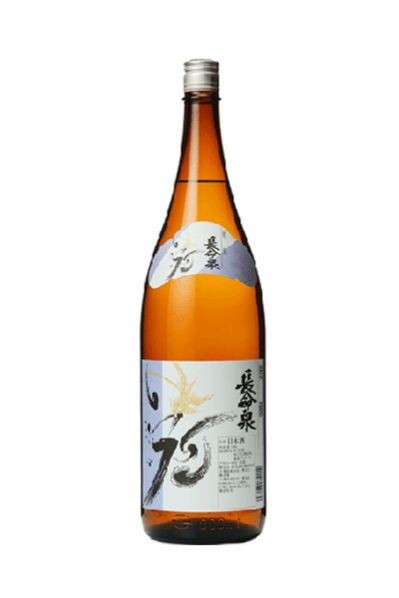長命泉 特醸