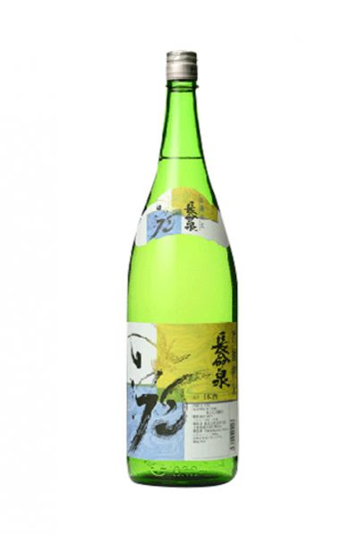長命泉 吟醸純米