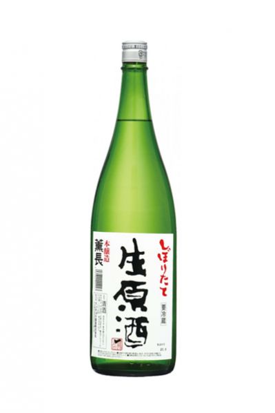 薫長 しぼりたて 生原酒