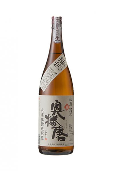 奥播磨 山廃純米 夢錦55 生酒