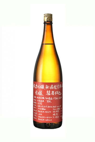 光琳 純米吟醸 無濾過 生原酒 彗星