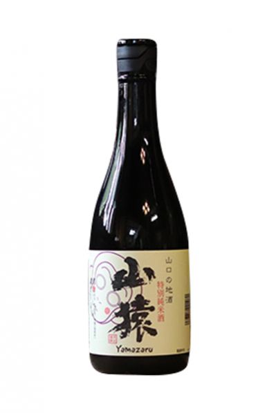 山猿 特別純米酒