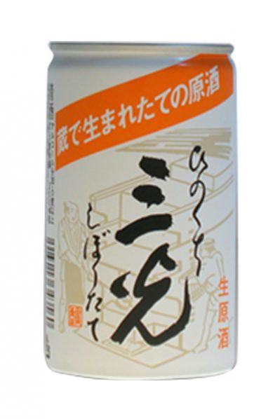 三光正宗 生原酒 ひのくち