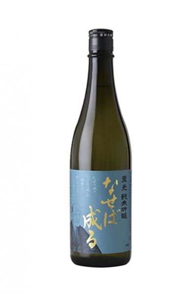 根知男山 限定醸造 純米吟醸