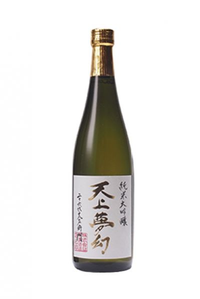 天上夢幻 純米大吟醸