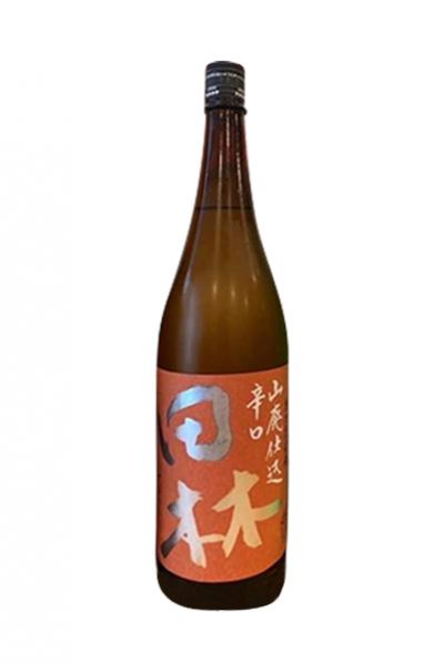 田林 山廃仕込み 辛口