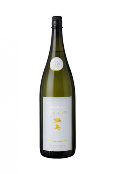 鍋島 純米吟醸 ニュームーン