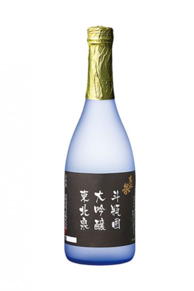 東北泉 大吟醸 斗瓶囲