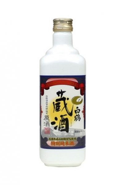 白鶴 特別純米酒 原酒 蔵酒