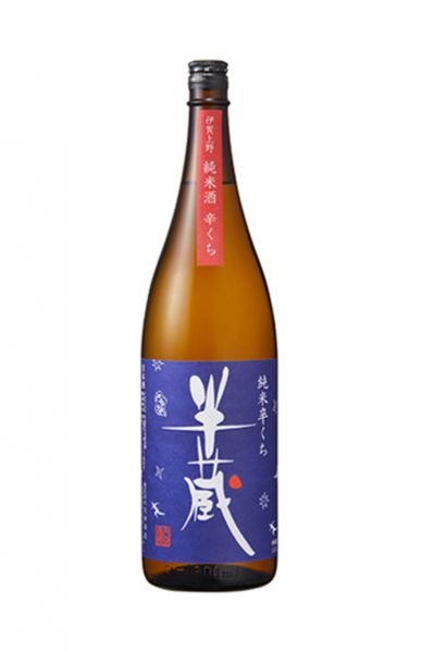 半蔵 純米 辛くち